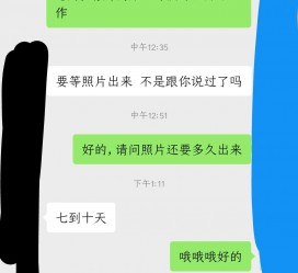 顺德兼职模特上当(北京兼职模特上当了)