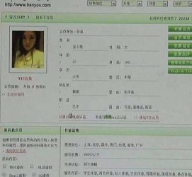 顺德中国伴游网app(中国伴游网络红人)