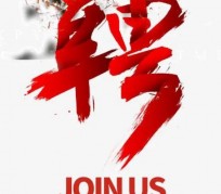 顺德武汉私人伴游招聘佳丽/模特2023.2月已更新(最新招聘资讯)