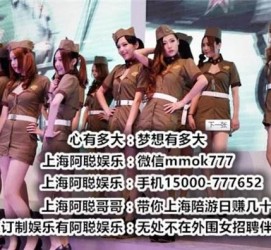 顺德伴游雇用圈套(伴游雇用圈套揭秘)