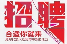 顺德北京伴游招聘 北京伴游 所有的小我私人资料所有隐藏性，平安，可靠，所有是熟客！