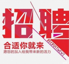 顺德北京伴游招聘 北京伴游 所有的小我私人资料所有隐藏性，平安，可靠，所有是熟客！