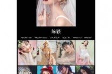 顺德模特兼职圈套(模特兼职圈套怎么样搜找证据)