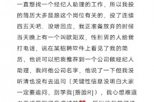 顺德商务伴游雇用圈套(商务伴游雇用圈套揭秘)