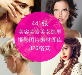顺德发型模特能兼职几次(发型模特一次给几钱)