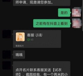 顺德兼职男平面模**一般几的简单介绍