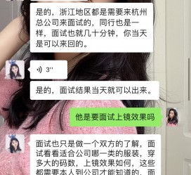顺德模特兼职微信(哪里能找到模特兼职)
