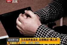 顺德上海伴游 卧底暗访美女＂伴游＂！价钱公开马上脱光光