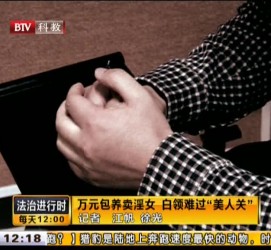 顺德上海伴游 卧底暗访美女＂伴游＂！价钱公开马上脱光光