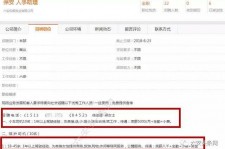 顺德上海有个伴游雇用文姐(上海私家伴游雇用包吃住)