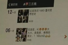 顺德夜场雇用伴游(北京夜场雇用伴游师傅)
