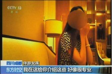 顺德杭州私家伴游价格(同城约伴旅游网杭州)