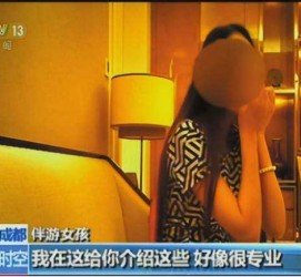 顺德杭州私家伴游价格(同城约伴旅游网杭州)