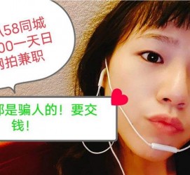 顺德1浙江同城学生兼职模特(终年高薪诚聘各类兼职模特)