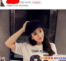 顺德我的模特兼职履历的简单介绍