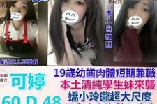顺德模特兼职提早摄影收费(兼职模特先交钱摄影一般吗)