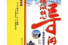 顺德景区伴游雇用(高端伴游雇用网)