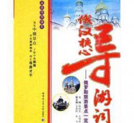 顺德景区伴游雇用(高端伴游雇用网)