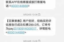 顺德模特兼职带身份证靠谱吗的简单介绍