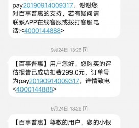 顺德模特兼职带身份证靠谱吗的简单介绍