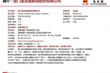 顺德厦门酒店雇用高薪女公关伴游(厦门游览社雇用导游)