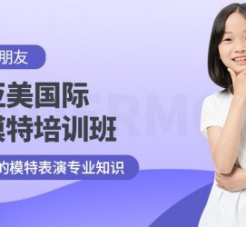 顺德深圳儿童模特兼职(模特拍摄兼职是不是实的)