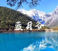 顺德云南旅游攻略(云南旅游攻略6天5晚多少钱)