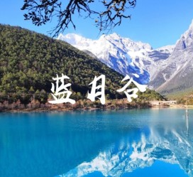 顺德云南旅游攻略(云南旅游攻略6天5晚多少钱)