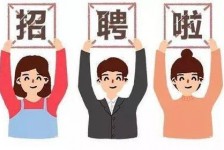 顺德私人伴游 北京私人招聘伴游，全国各地私人陪同游玩(今日/招聘)