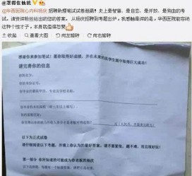 顺德私家助理伴游雇用90万月薪(私家助理伴游雇用90万月薪是实的吗)