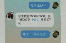 顺德豆瓣中国伴游网站(伴伴全球游)