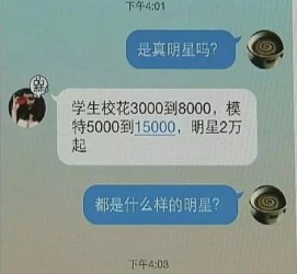 顺德豆瓣中国伴游网站(伴伴全球游)