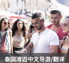 顺德私人伴游是什么 泰国“私人伴游”，为何令欧美老头如此着迷？从业者说出内幕