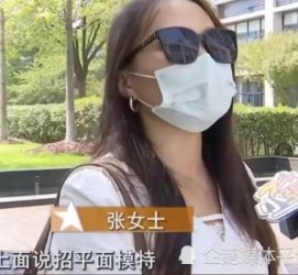 顺德兼职试衣模特雇用(在家做试衣模特雇用)