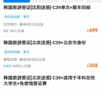 顺德上海商务伴游 果断收藏｜携程上那些即省时间、又省钱的旅行小窍门