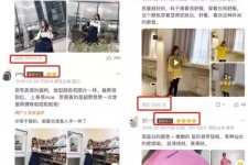 顺德怎么做淘宝买家秀模特兼职知乎(58同城买家秀雇用的模特是实的吗)