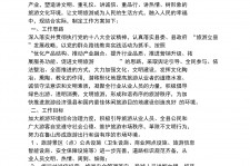 顺德旅游方案(旅游方案要关注的是)