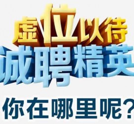 顺德酒店雇用伴游的性量(雇用伴游什么样子的是实的)