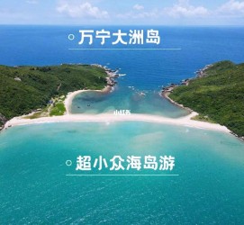 顺德国内旅游推荐(2022年国内旅游推荐)
