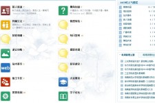 顺德旅游交友伴游网雇用娱乐人员(旅游交友伴游网雇用娱乐人员可信吗)