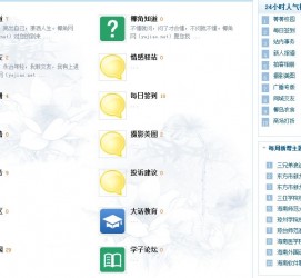 顺德旅游交友伴游网雇用娱乐人员(旅游交友伴游网雇用娱乐人员可信吗)