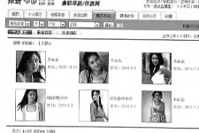 顺德私人伴游是什么 起底“伴游”内幕：白天陪玩 晚上陪睡