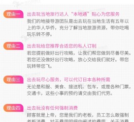 顺德中国留学生伴游(留学生配学伴)
