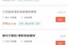顺德如何才气招到模特兼职(如何才气招到模特兼职工做)