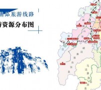 顺德旅游线路(旅游线路名称)