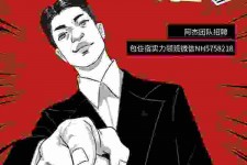 顺德兼职雇用胖模特(雇用微胖模特)