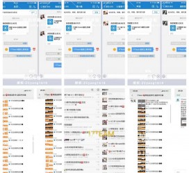 顺德微信兼职模特怎么面试(女模特雇用微信)