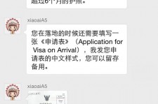 顺德国外伴游软件进中国的(国内高端伴游哪个app好)