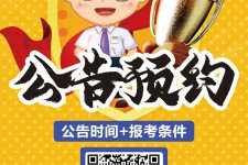 顺德九江伴游雇用预约(伴游雇用信息)