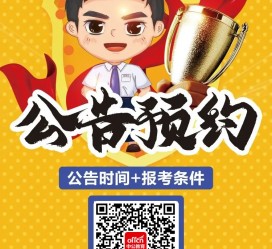 顺德九江伴游雇用预约(伴游雇用信息)